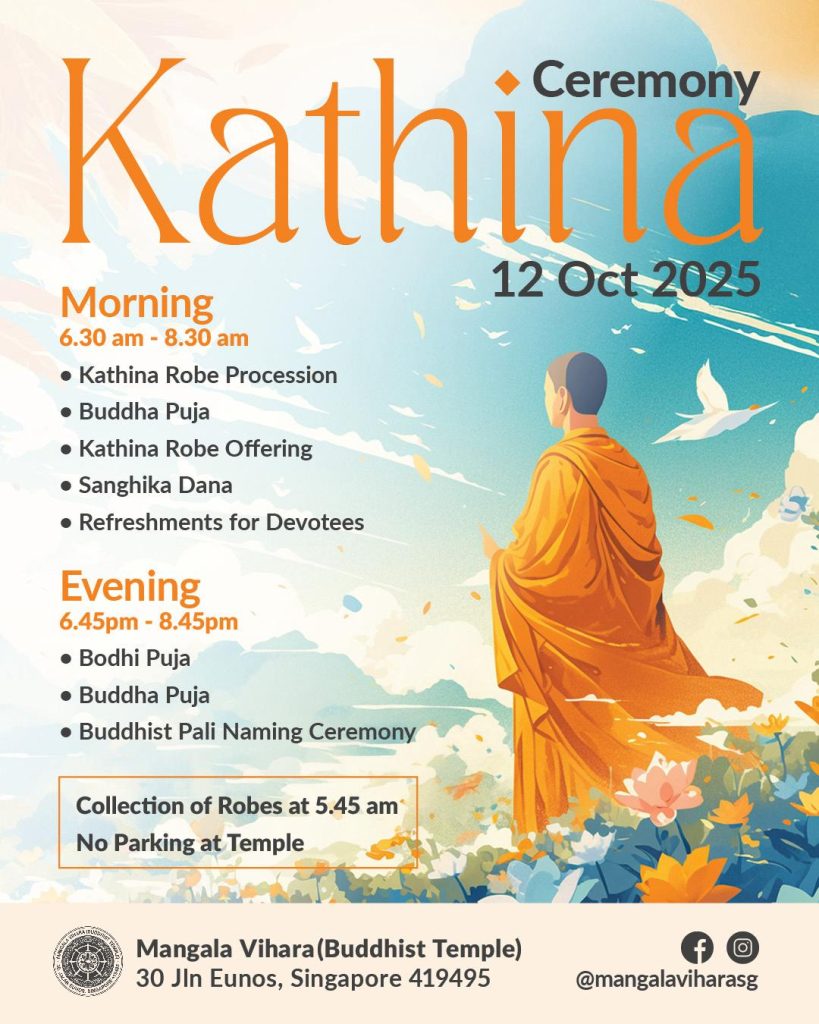 Poster for Kathina Ceremony. The full details are written out below.