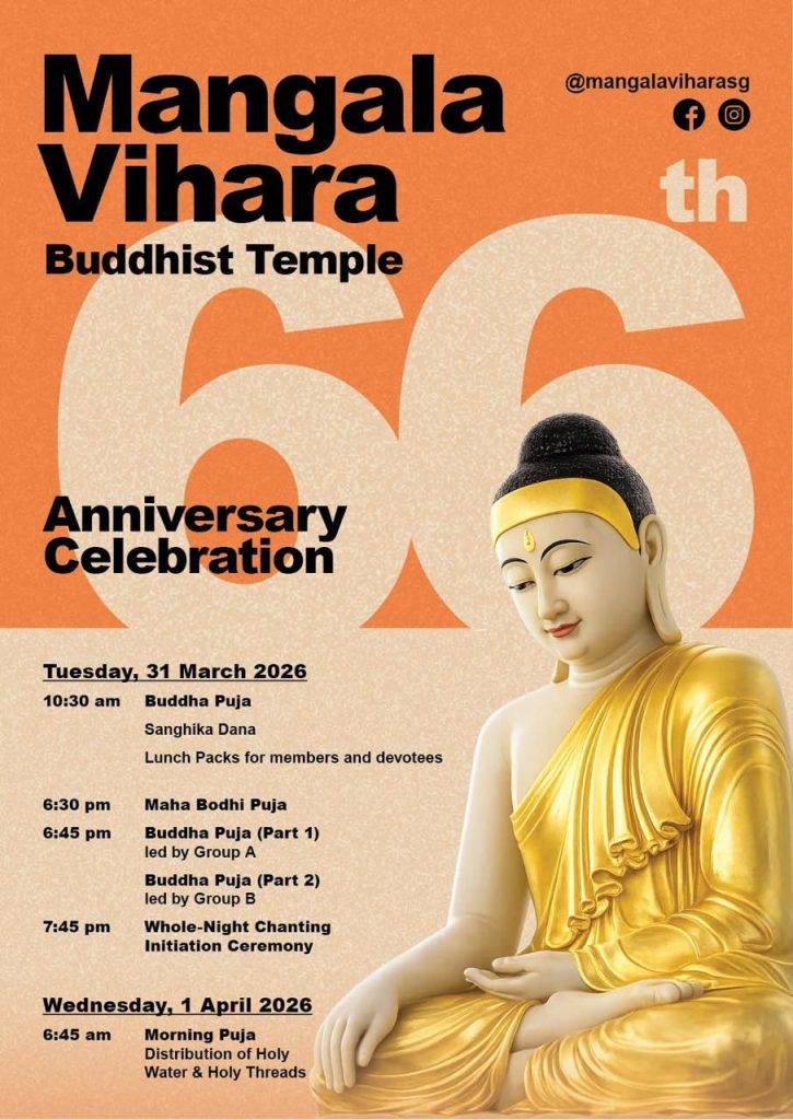 Poster for Mangala Vihara 66th Anniversary Celebration. The full details are written out below.