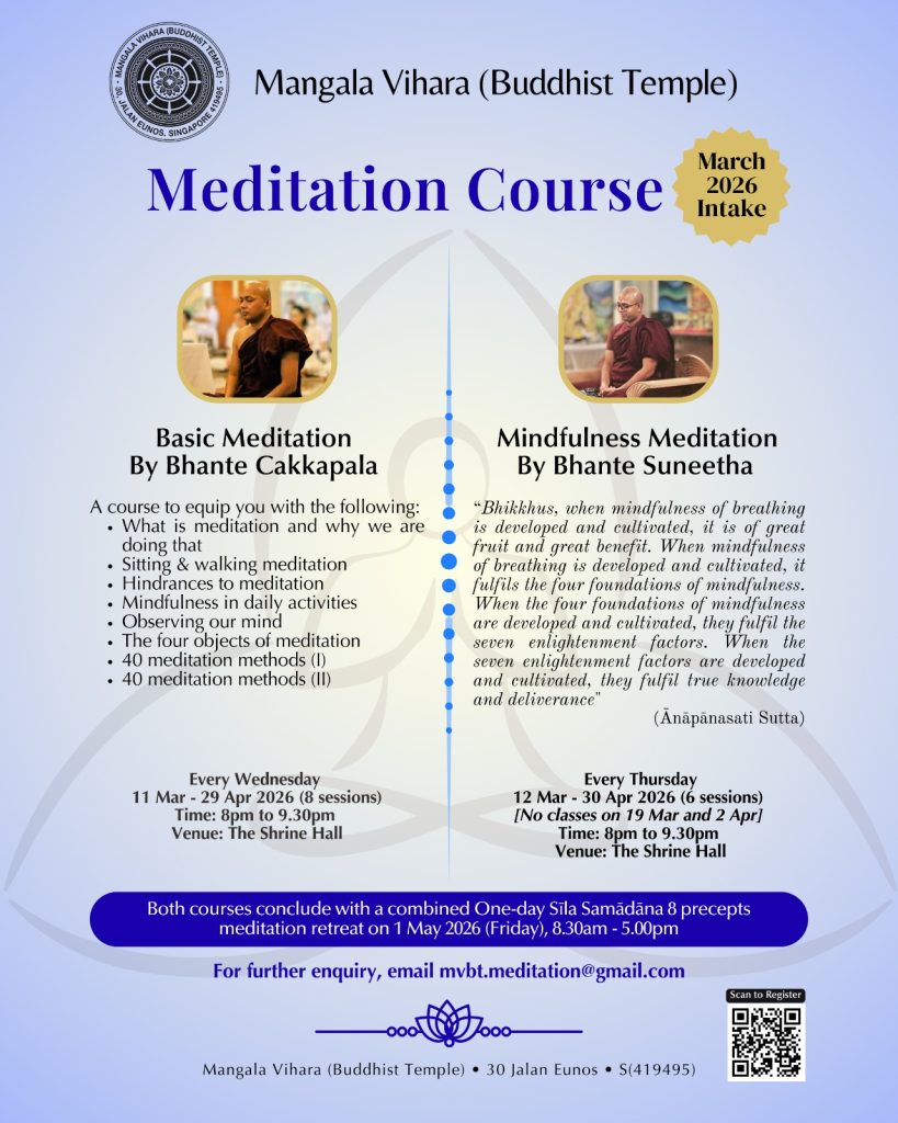 Poster for Meditation Course, March 2026 Intake. The full details are written out below.