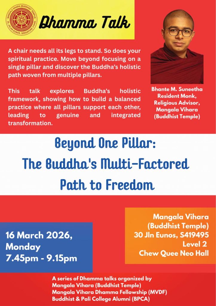 Poster for Dhamma Talk: Beyond One Pillar, the Buddha’s Multi-Factored Path to Freedom. The full details are written out below.