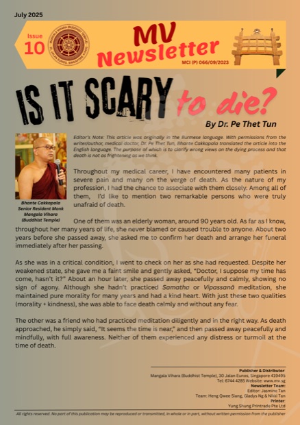 Cover of Issue 10