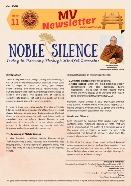 Cover of Issue 11