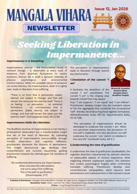 Cover of Issue 12