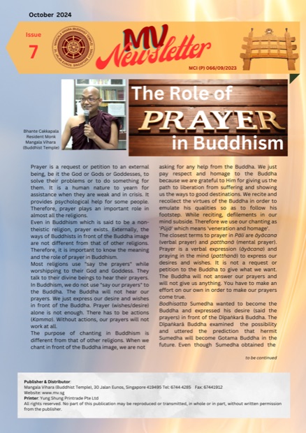 Cover of Issue 7