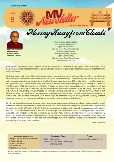 Cover of Issue 8