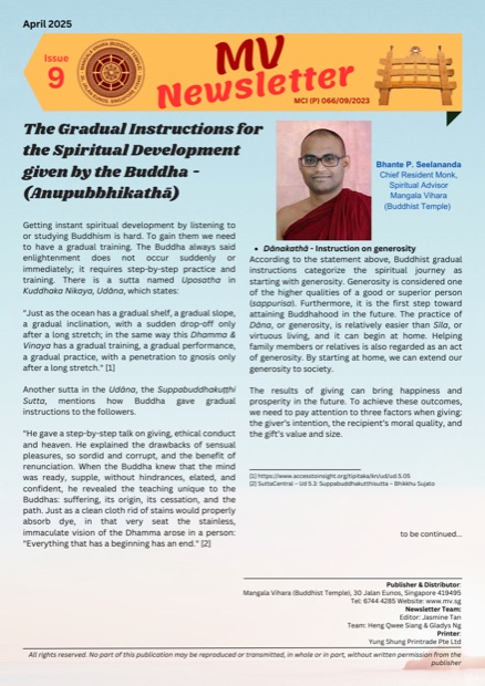 Cover of Issue 9