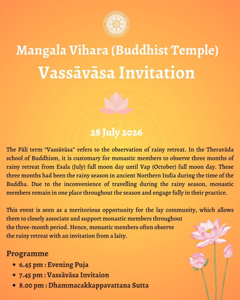 Poster for Vassāvāsa Invitation. The full details are written out below.