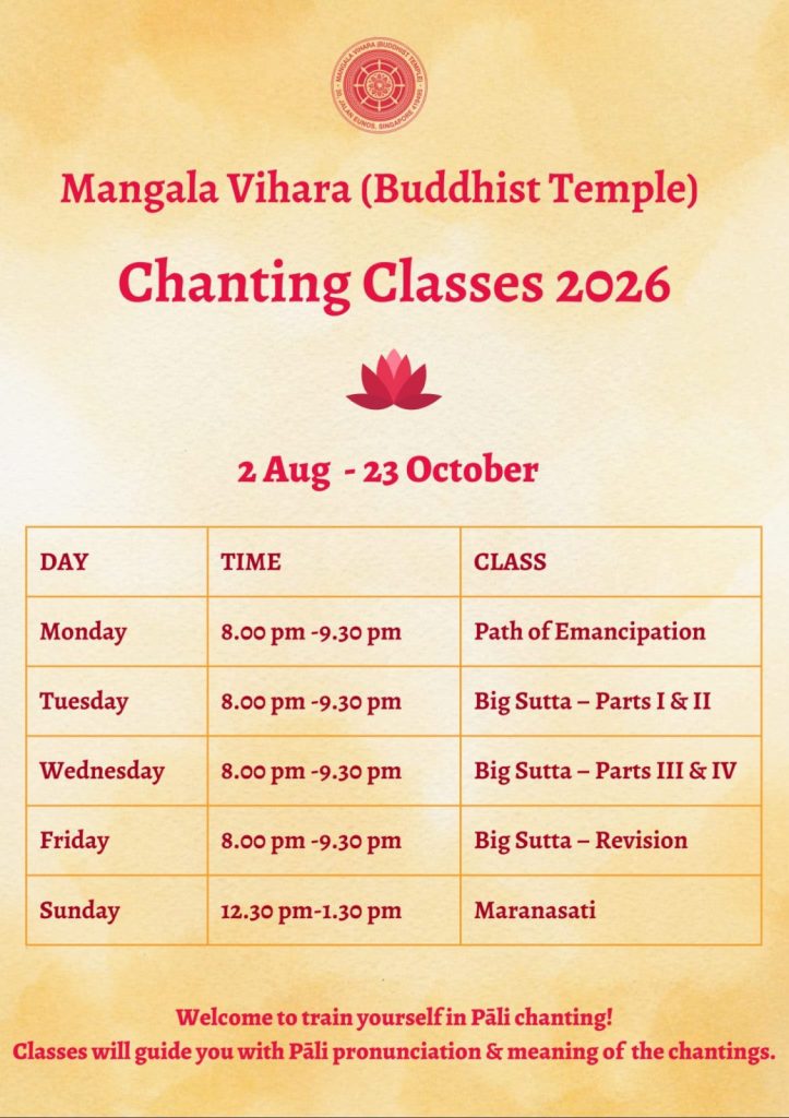 Poster for Chanting Classes 2026. The full details are written out below.