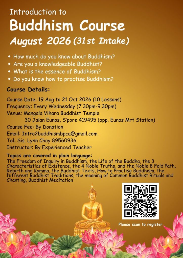 Poster for Introduction to Buddhism Course, 31st Intake. The full details are written out below.